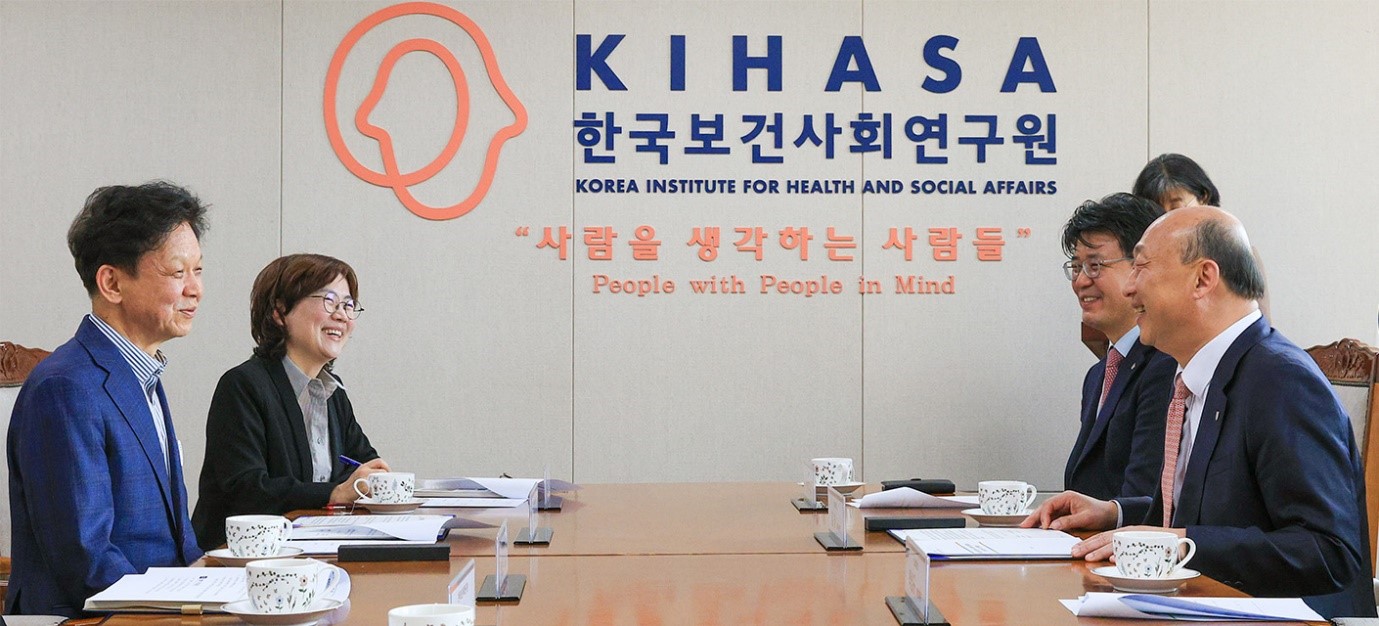 한국보건사회연구원mou.jpg 첨부 이미지