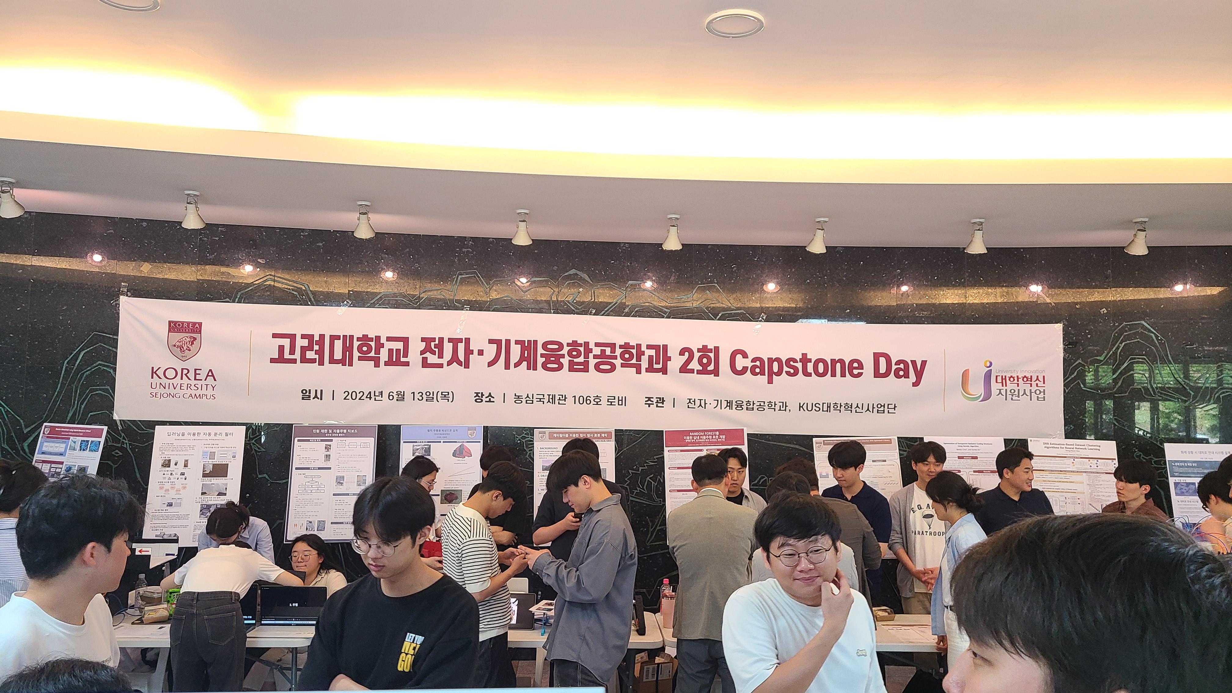 단체사진