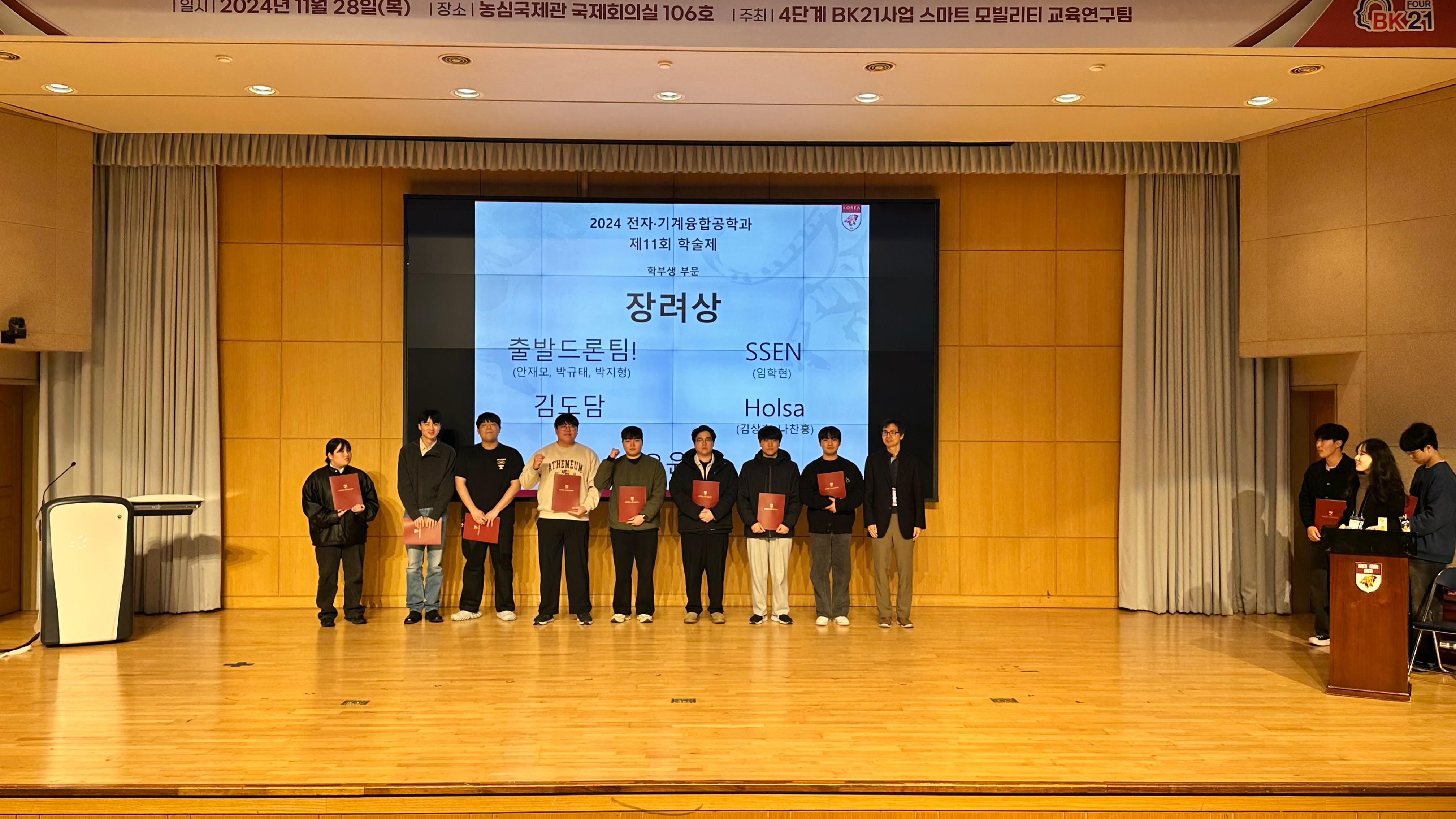단체사진