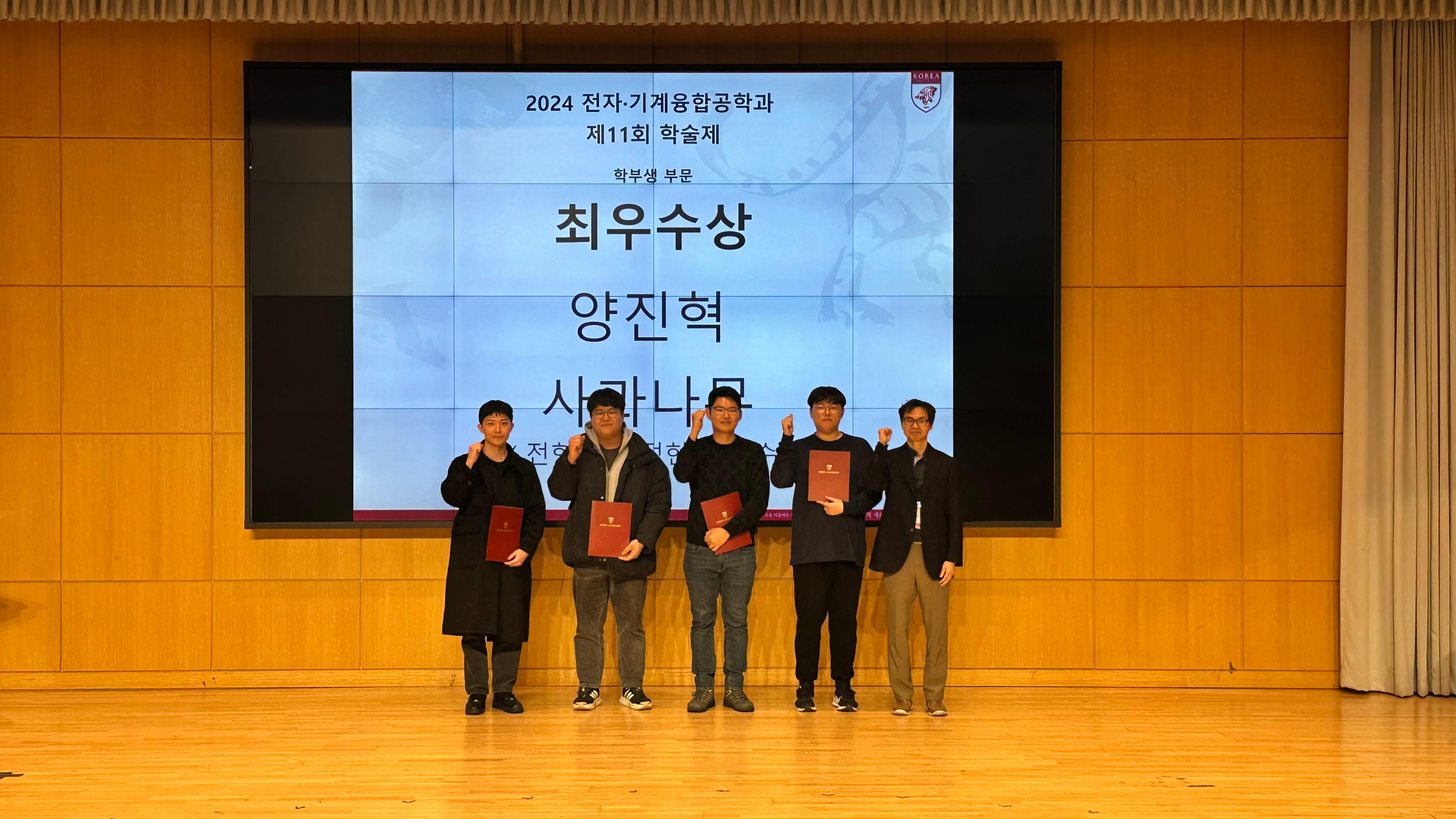 단체사진