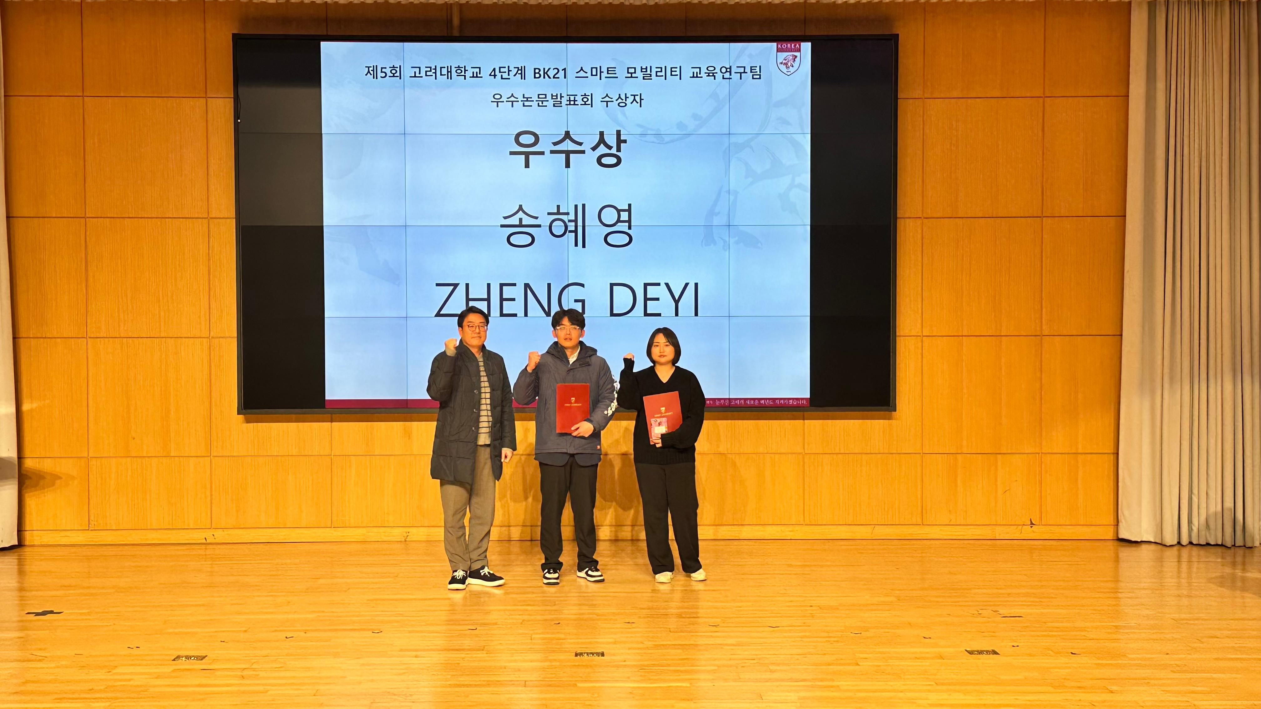 단체사진