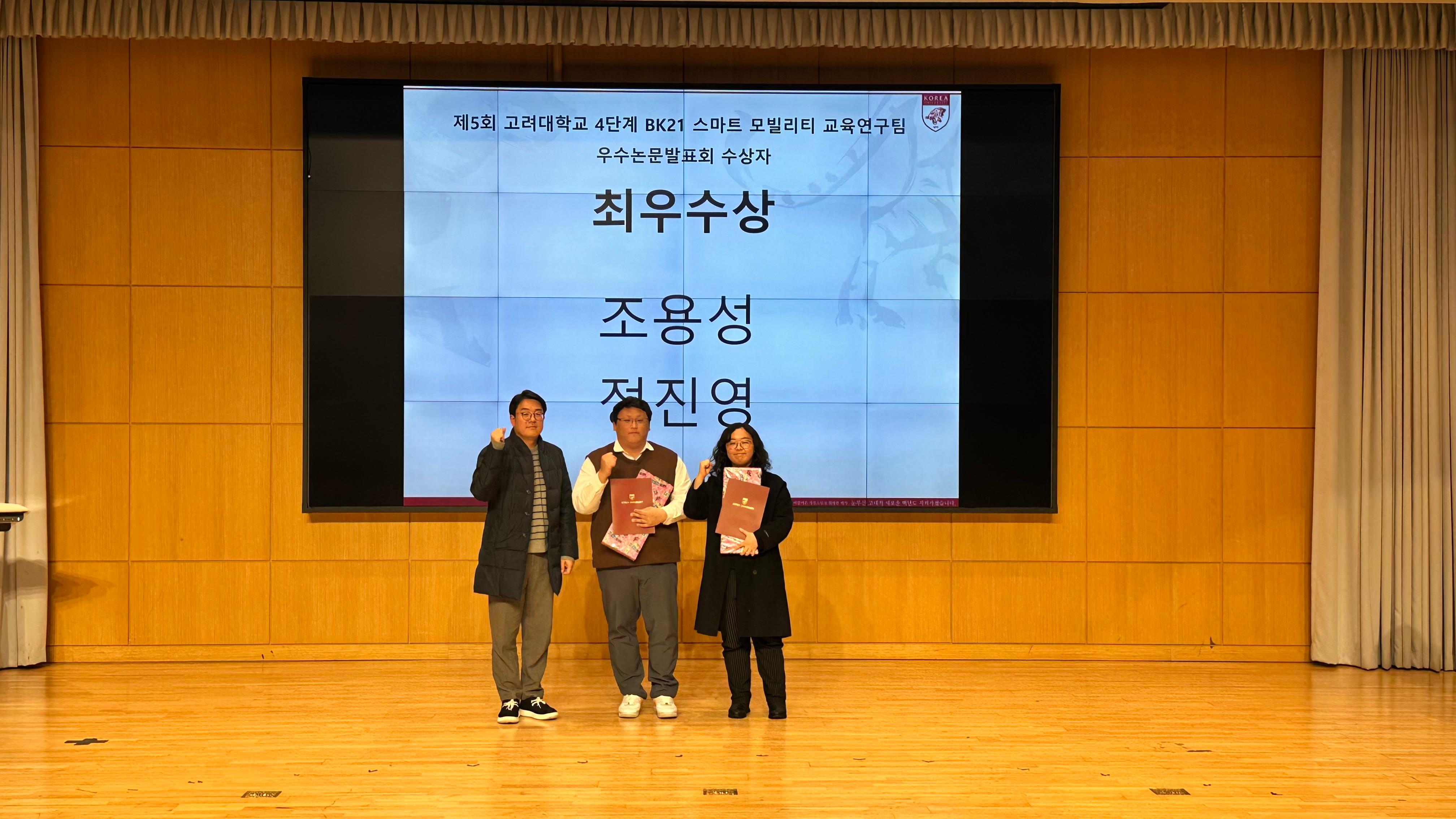 단체사진